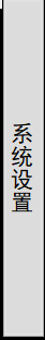 要实现这种效果