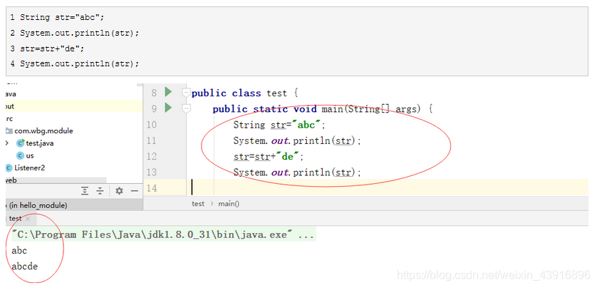 Java中String，StringBuffer和StringBuilder的区别_java中string、stringbuffer和 ...
