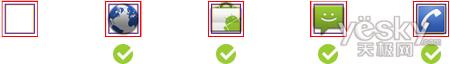 Android系统的图标设计规范与方法