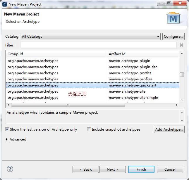 MyEclipse使用maven-2