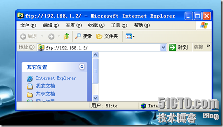 截图11