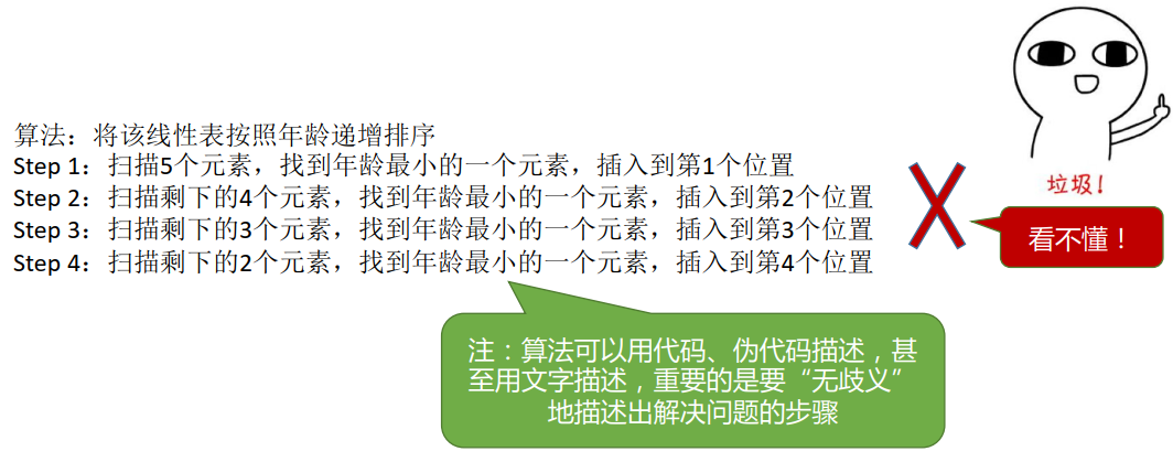 (img-1HnapAaw-1651639735871)