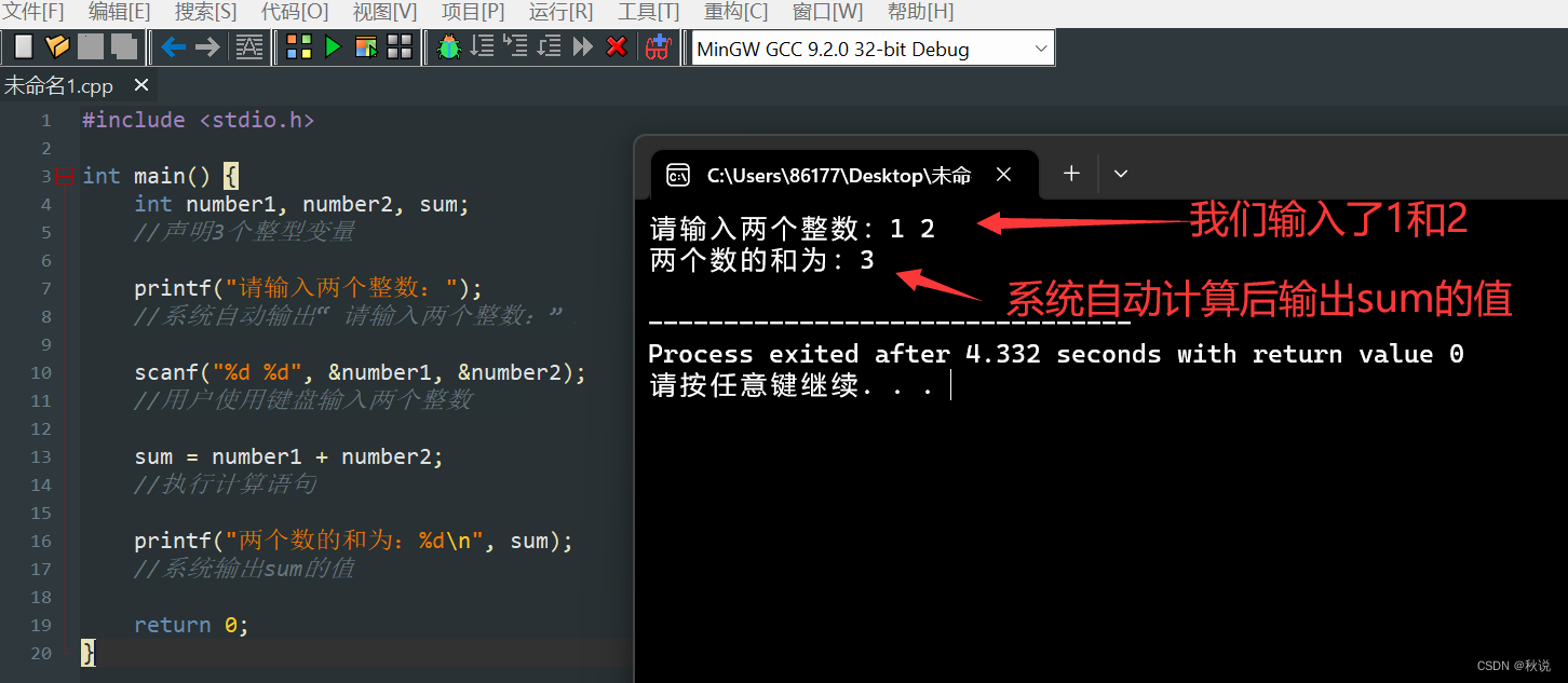 在这里插入图片描述