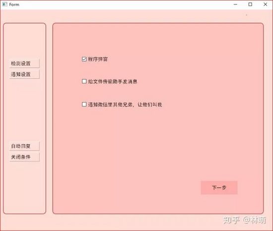 f5f6097a15381603a6783812b5fab7bd.png