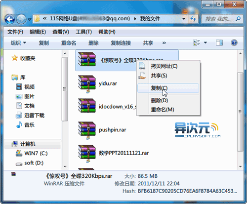 AsLocal 网盘本地管理专家 AsLocal 网盘本地管理专家