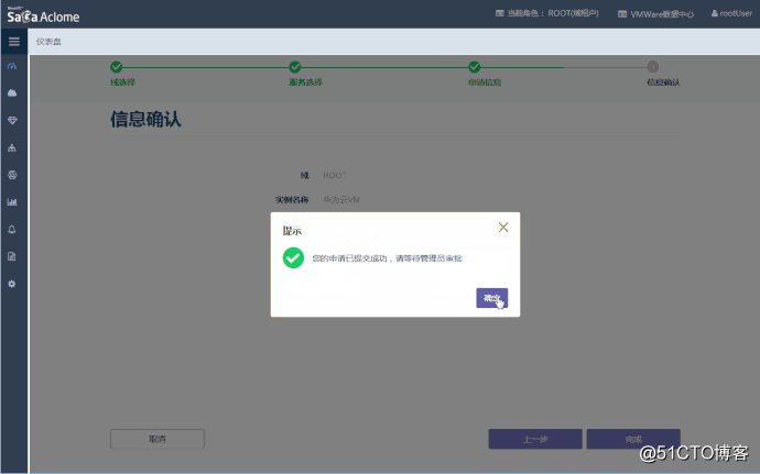 用了混合云，竟然还有这么多坑？