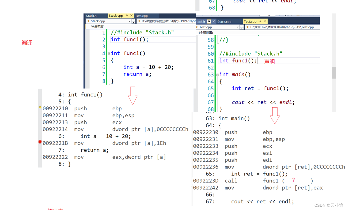 【C++】内联函数----inline函数的详细使用教程-CSDN博客