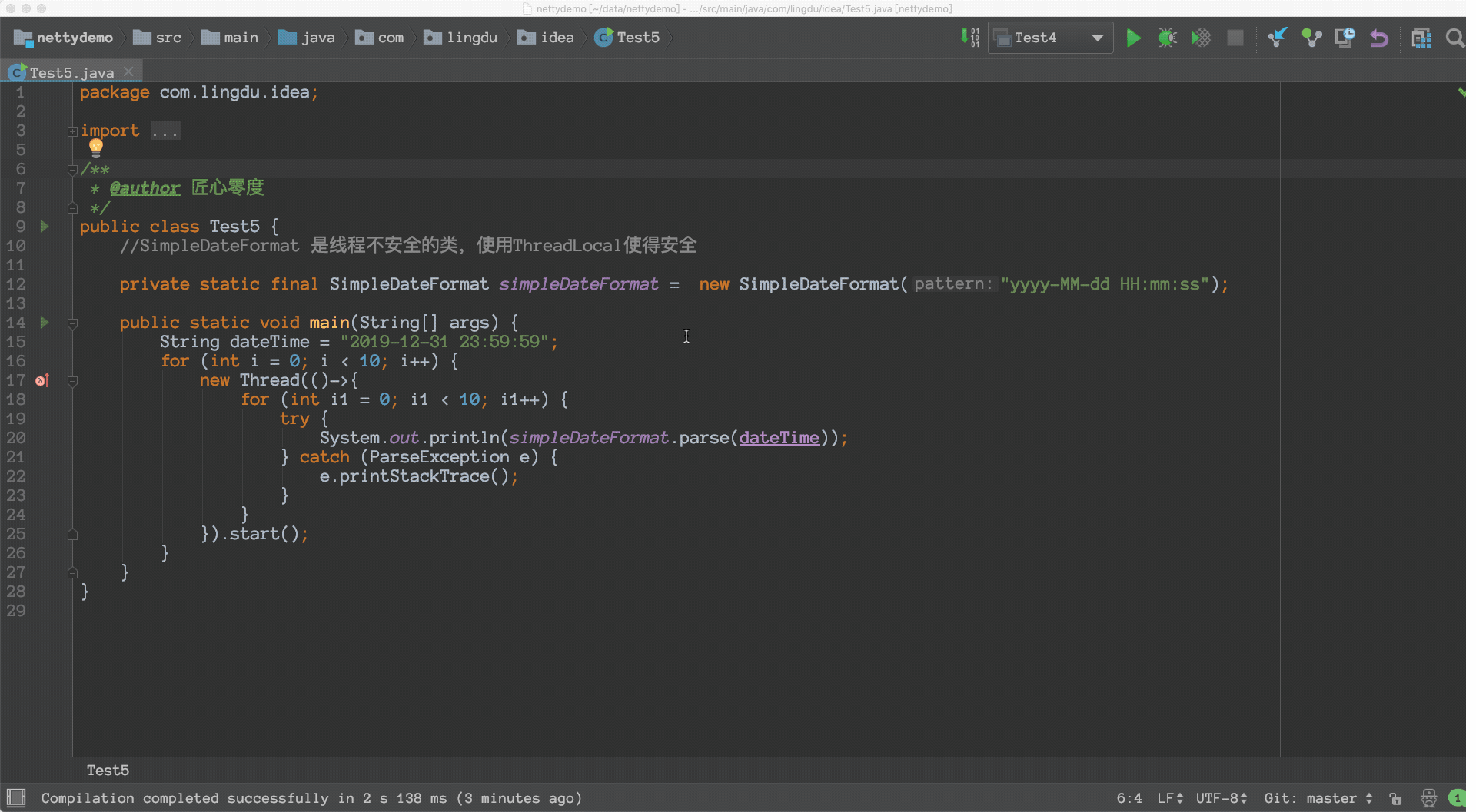 Idea万能快捷键，你不知道的17个实用技巧