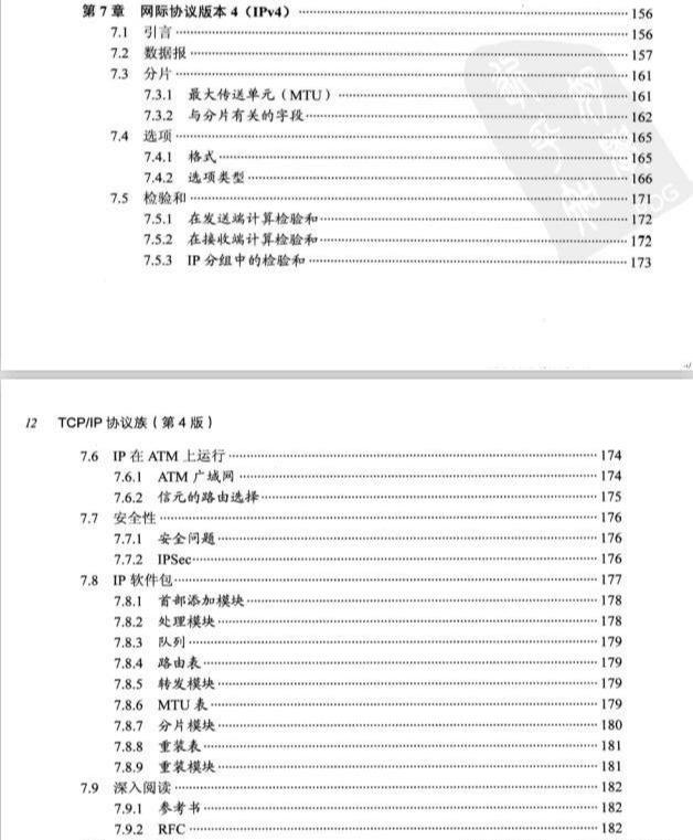 终于见到了清华大佬把TCP/IP三次握手四次挥手整理成实战文档了