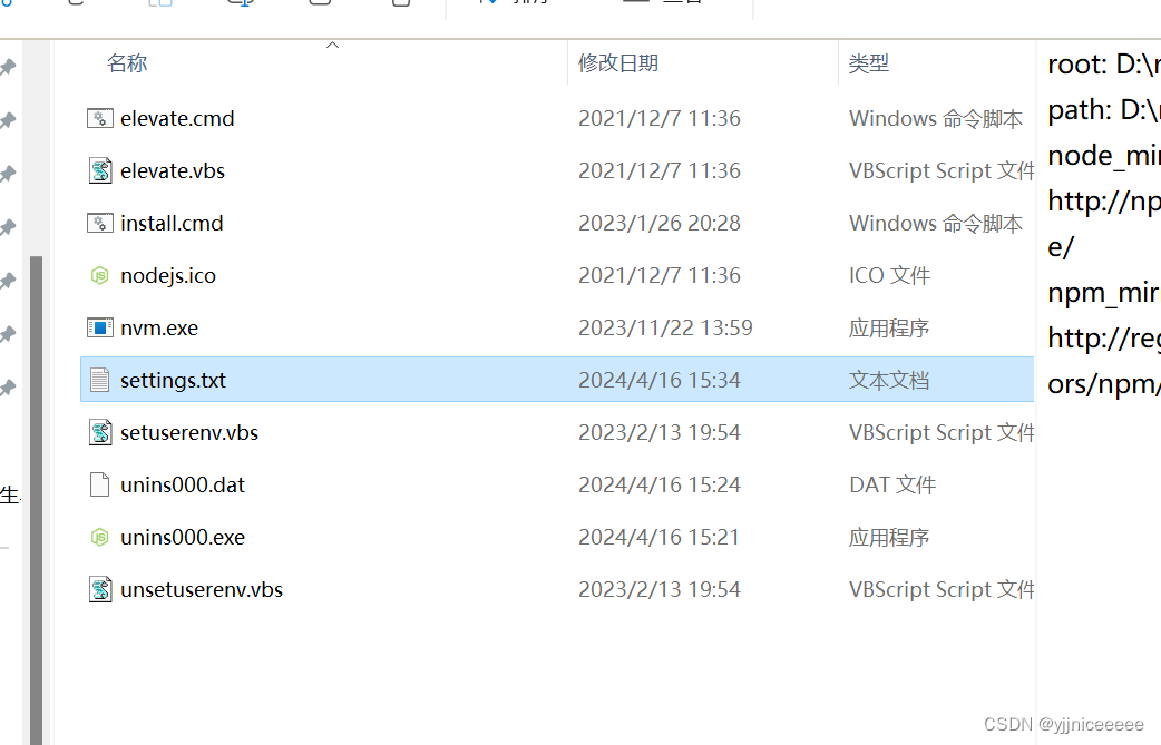could not retrieve https: mirrors node Images High... 报错:Could not retrieve https://npm.taobao.org/mirrors/node/index.json ...