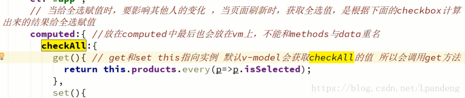 总价-计算属性用法.