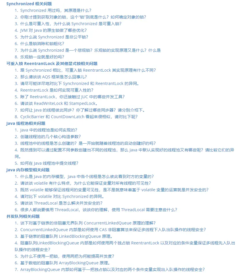 这个GItHub上的Java项目开源了,2020最全的Java架构面试复习指南