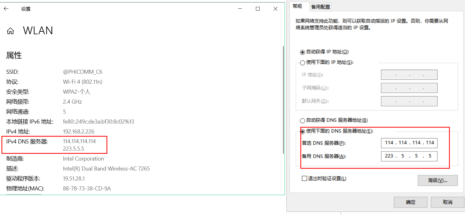 image-20200619175650228