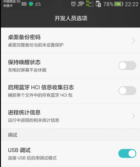 Delphi XE 10 跨平台三层数据库应用教程