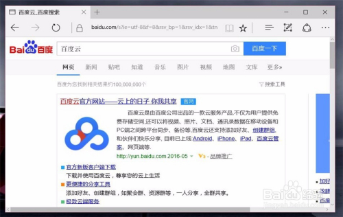 Microsoft Edge怎样设置代理服务器