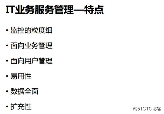 智能运维就是由 AI 代替运维人员？