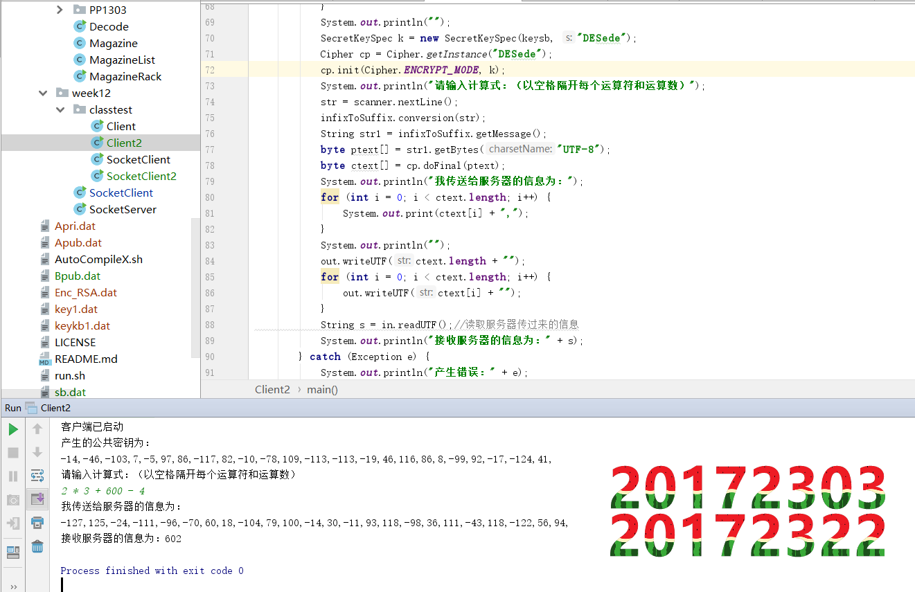 1332969-20180619211116686-1164642976.png
