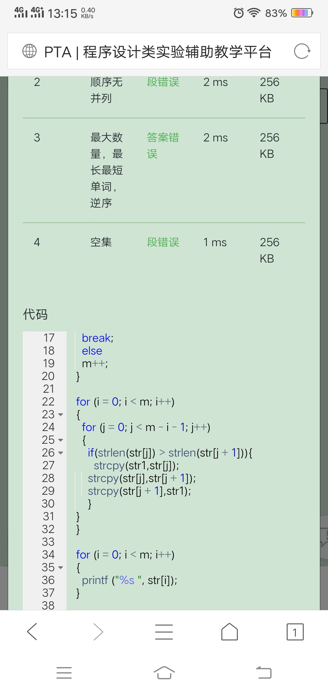 1580374-20190329154508672-1361404900.jpg