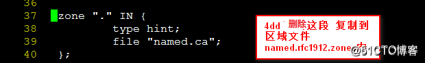 linux redhat6.5 中  DNS分离解析配置