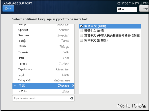 Centos7的安装及基本优化