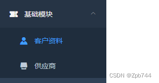 添加新页面操作插图1 添加新页面操作