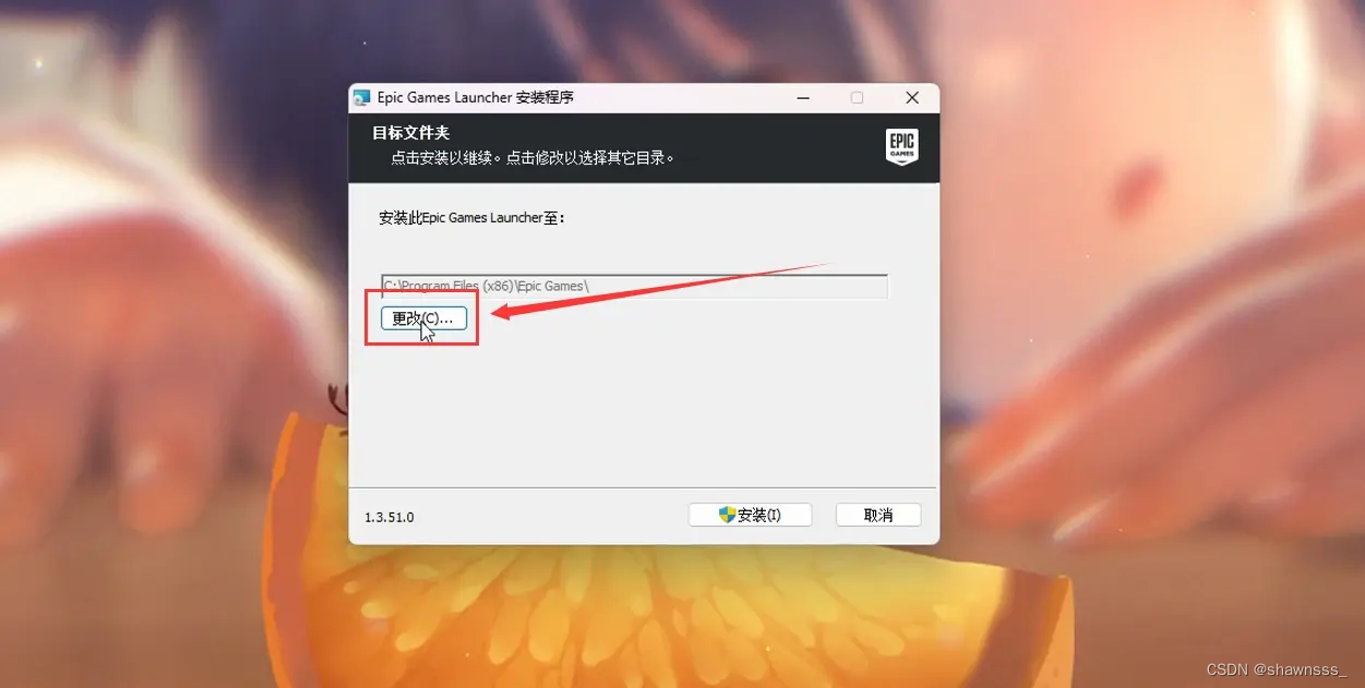 epic账号怎么注册 2024最新epic注册账号教程！