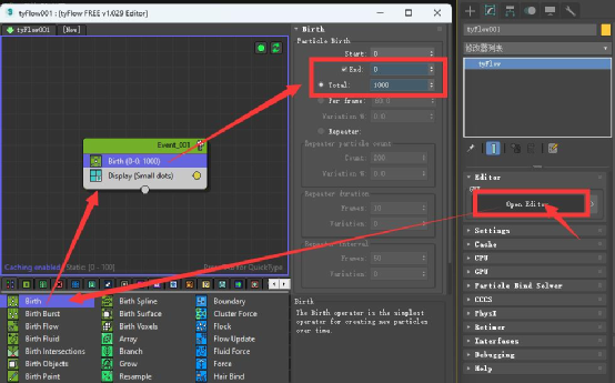如何在3DMAX中使用tyFlow粒子模拟插件创建样条线网格模型