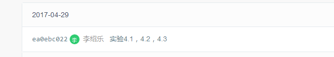 1109918-20170429202019350-1240316108.png