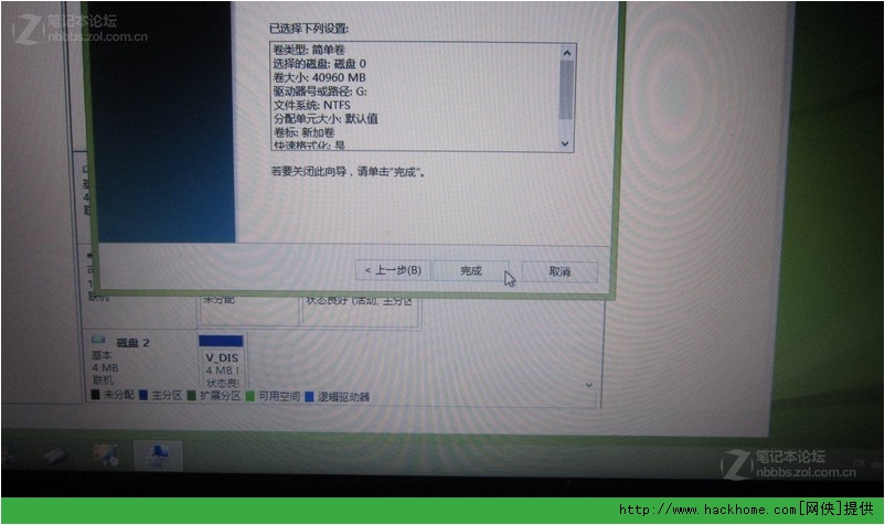 用老毛桃PE系统给电脑安装win7详细图文教程[多图]图片10