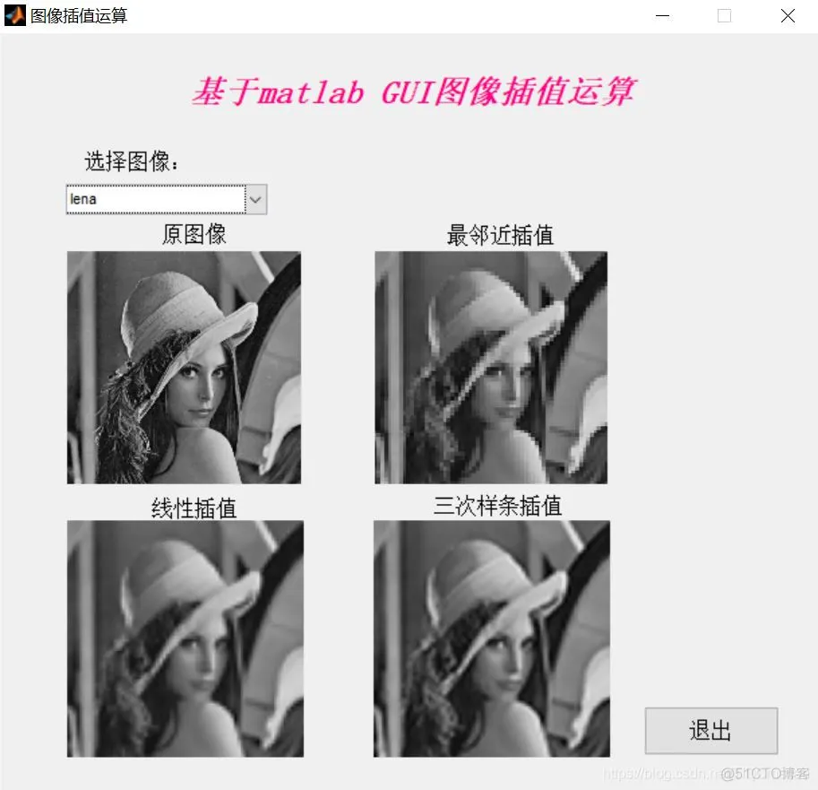 【图像几何】图像插值图像运算matlab源码含GUI_图像处理_25
