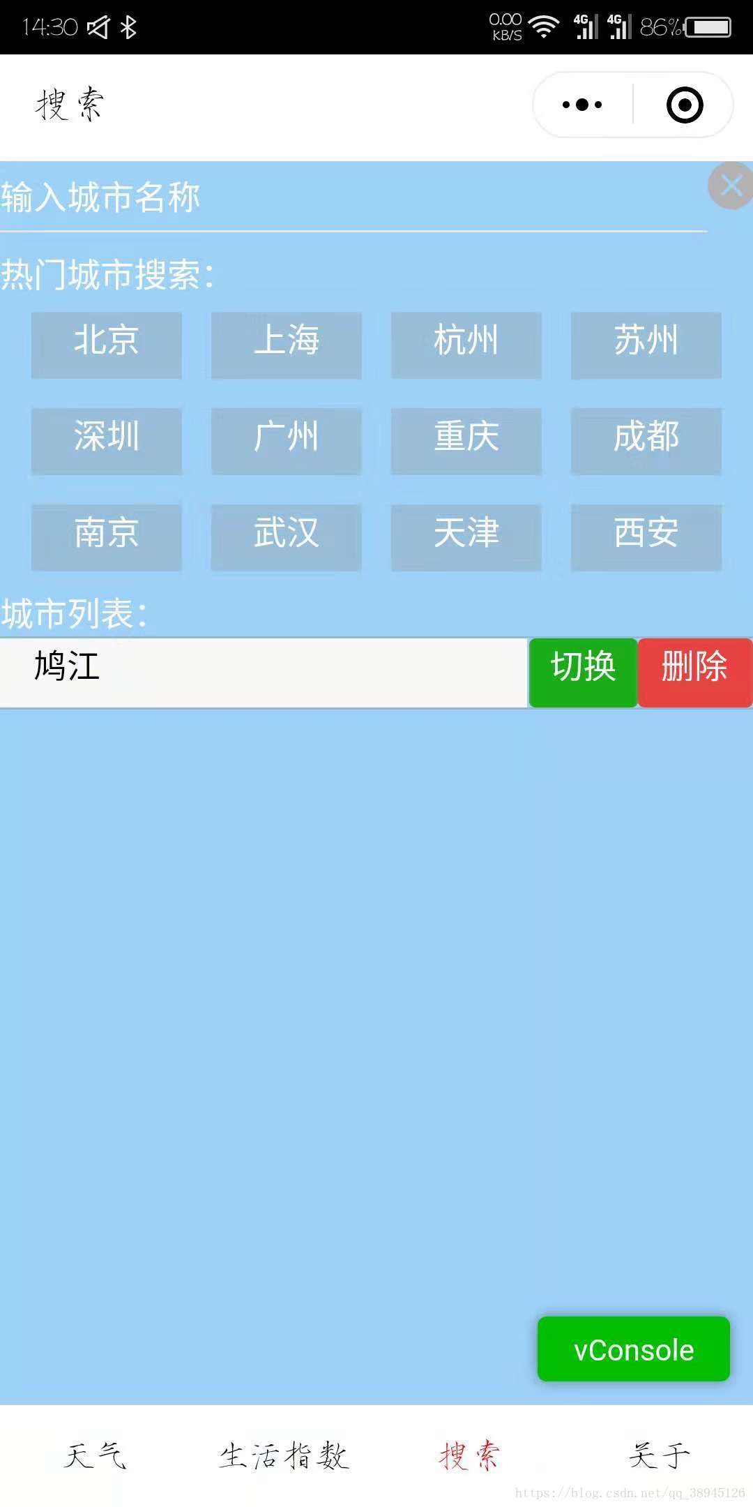 效果图片