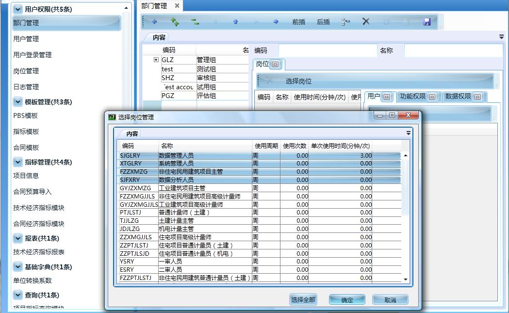 2010061116573998.jpg