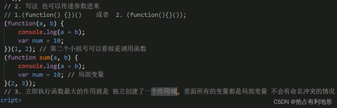 在这里插入图片描述