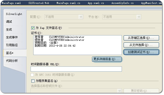 2011042716450654.jpg