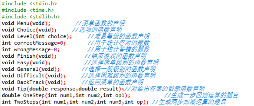 1476233-20181115234354416-1217237633.png