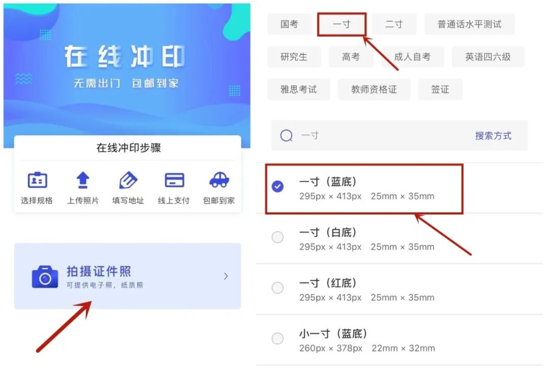 证件照排版软件_标准证件照小程序(免费制作)-CSDN博客
