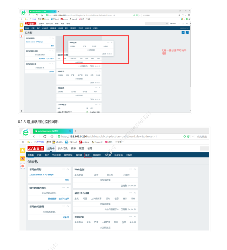 15zabbix.png-124.7kB