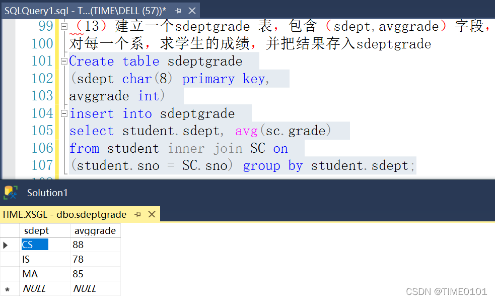 SQL查询与更新实践-CSDN博客