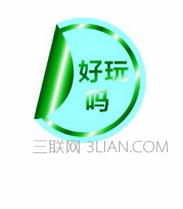 CorelDRAW发光字体效果可以说是最拿手的好戏无软件能比 b2b软件 