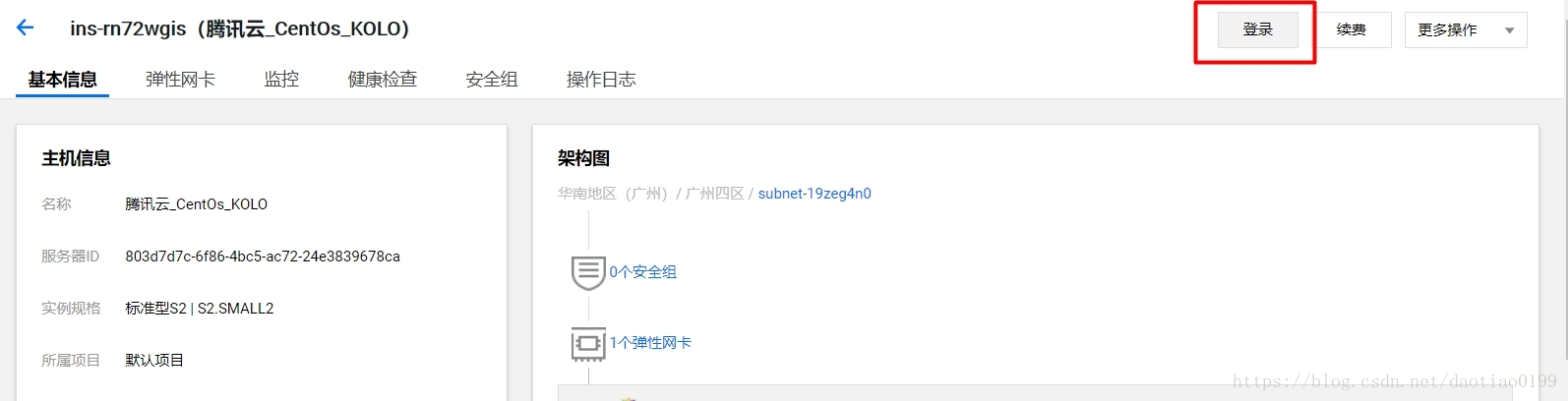 这里写图片描述