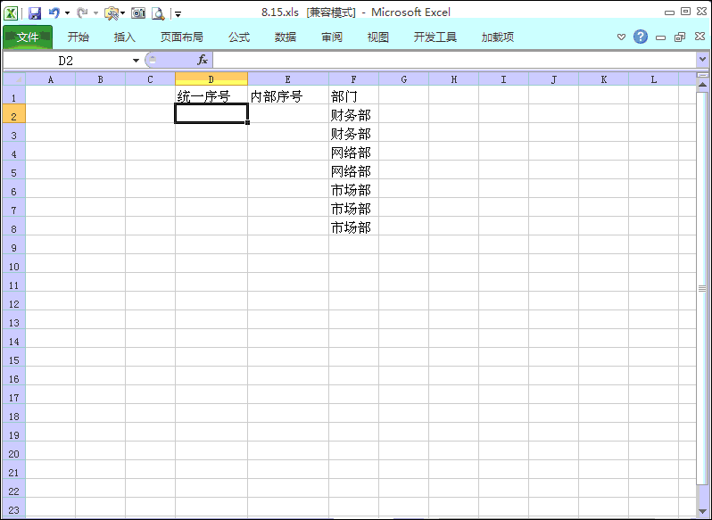 3bddc654840c5239a0a55769d31c2079.gif