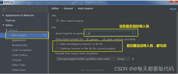 IDEA全家桶式讲解 | IDEA安装、使用、断点调试、Git、模板 (第一篇)插图95 IDEA全家桶式讲解 | IDEA安装、使用、断点调试、Git、模板 (第一篇)