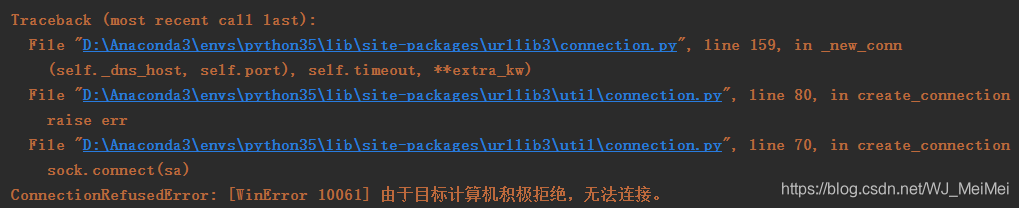 【python】ConnectionRefusedError: [WinError 10061] 由于目标计算机积极拒绝，无法连接-CSDN博客