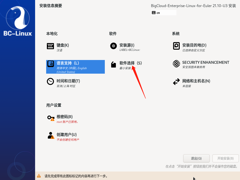 image-20230609175731719