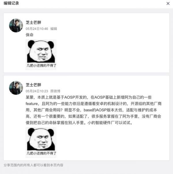 6895fff3b31fa6e8290c8dc92e8901c5.png