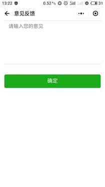 企业招聘系统