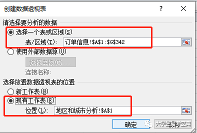 28874b389057f6a506c28fc0122c96b4.png