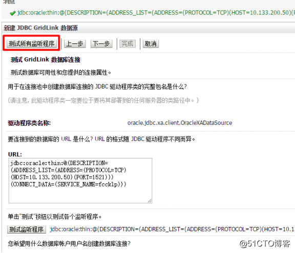 SuSE系统之Weblogic安装部署（非图形安装）