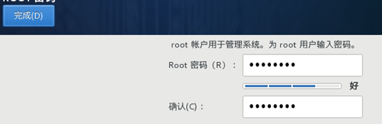 设置root账户的密码