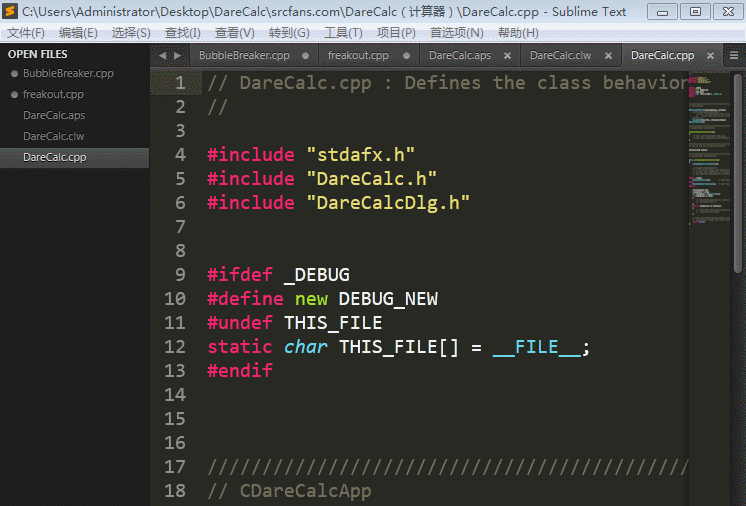 C/C++实现计算器的代码，零基础学完入职够了